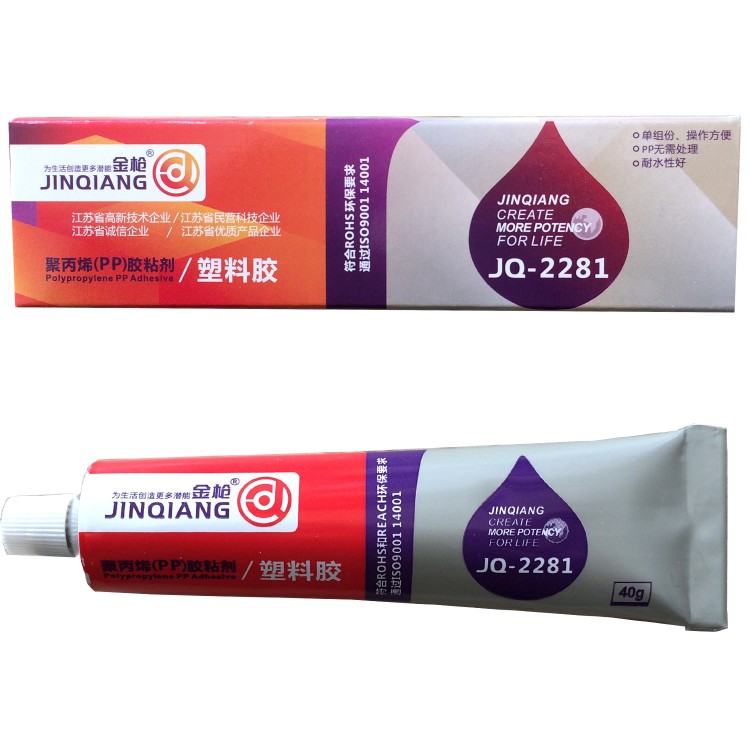 JQ-2281.jpg