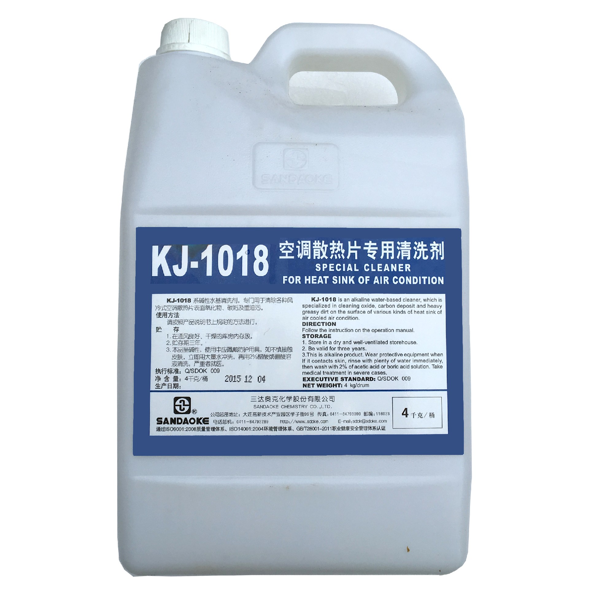 KJ-1018